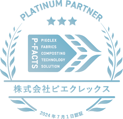 Platinum Partner認定ロゴ